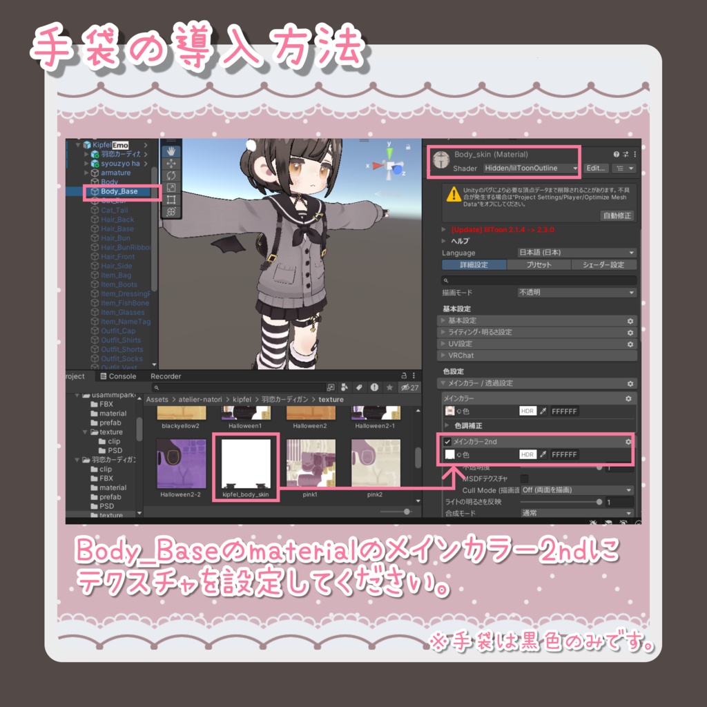 羽恋カーディガン【まめふれんず対応】