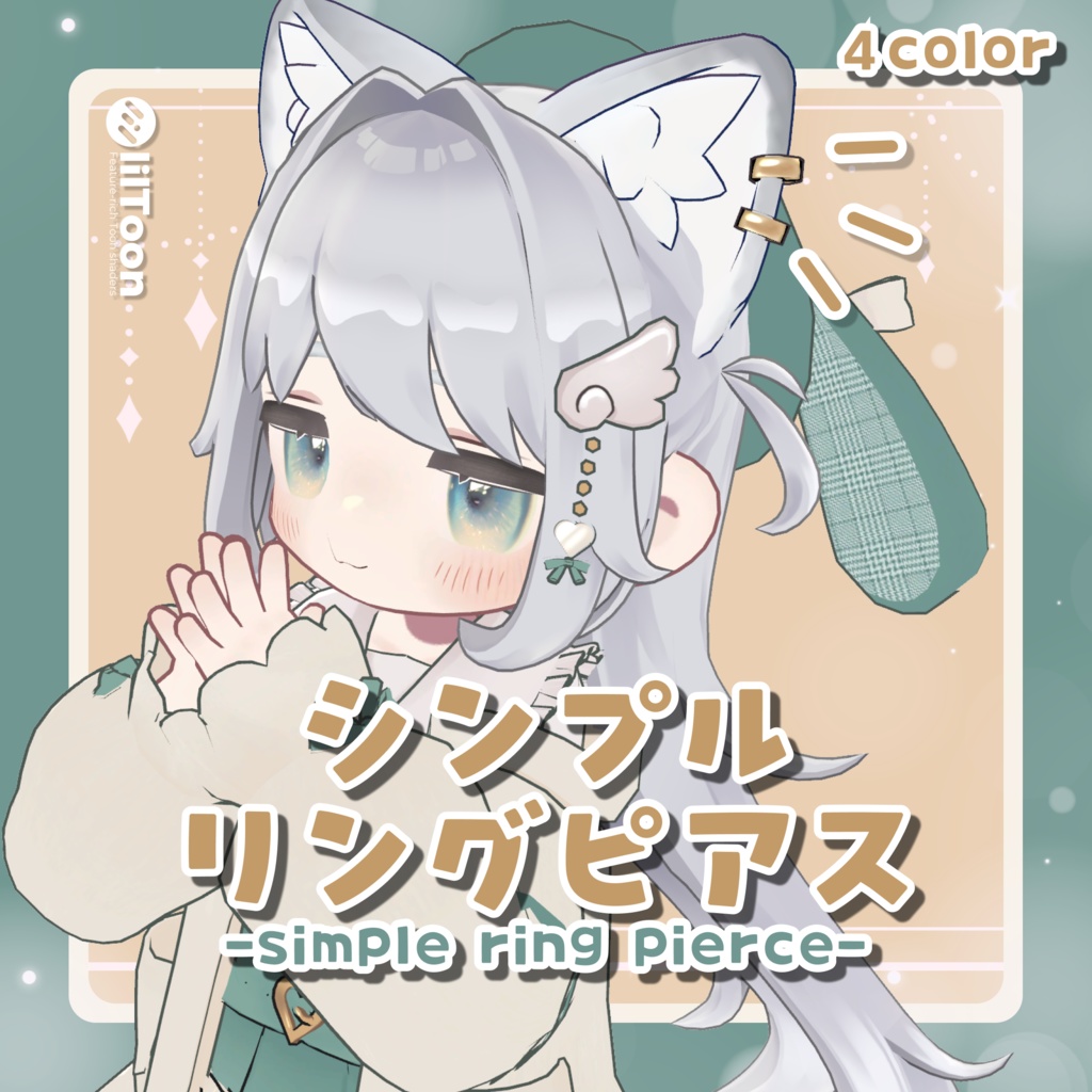 【無料】シンプルリングピアス【キプフェル専用】