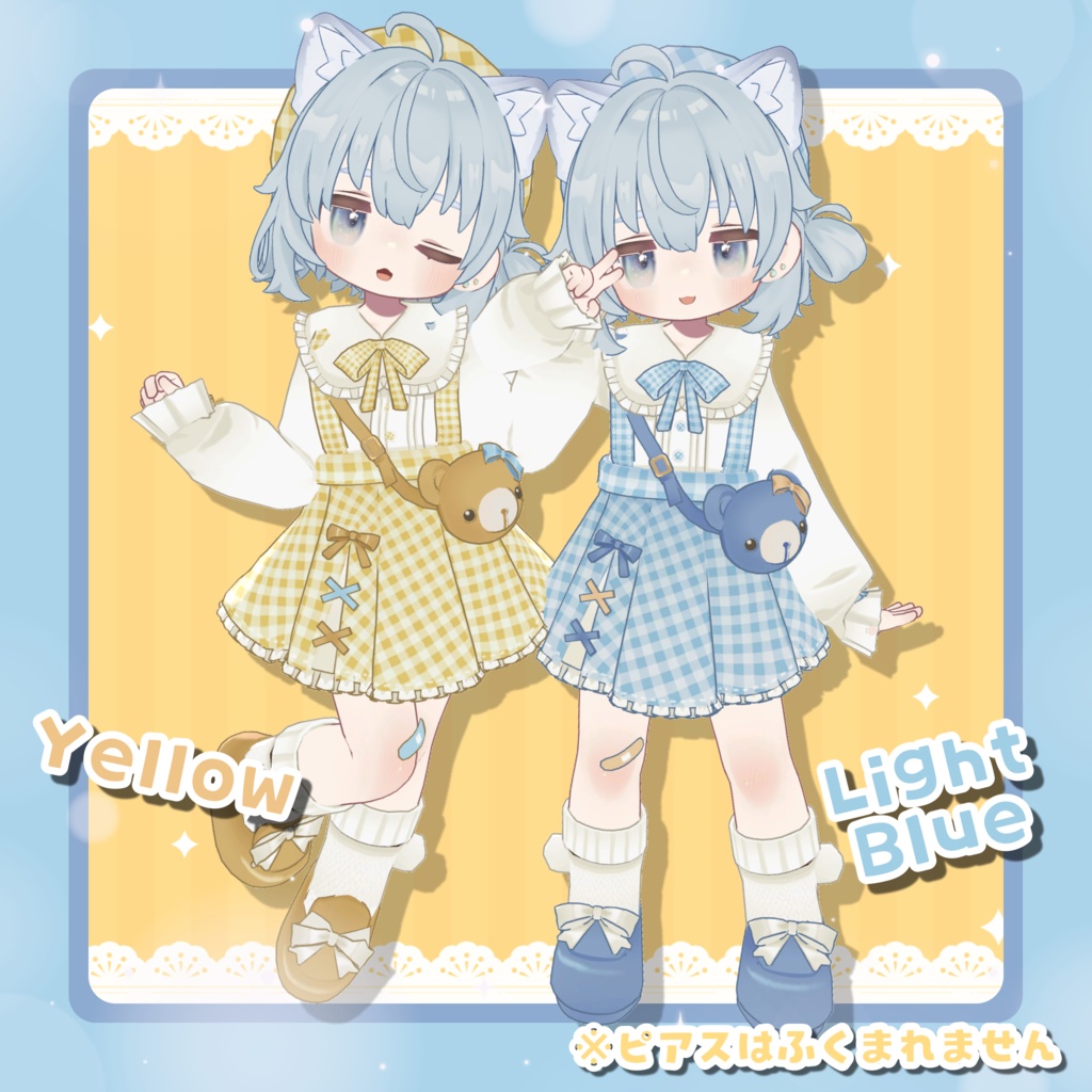 500円セール中🎉🐻りとるべあてでぃ【まめふれんず・えも研・ネメシス対応】衣装