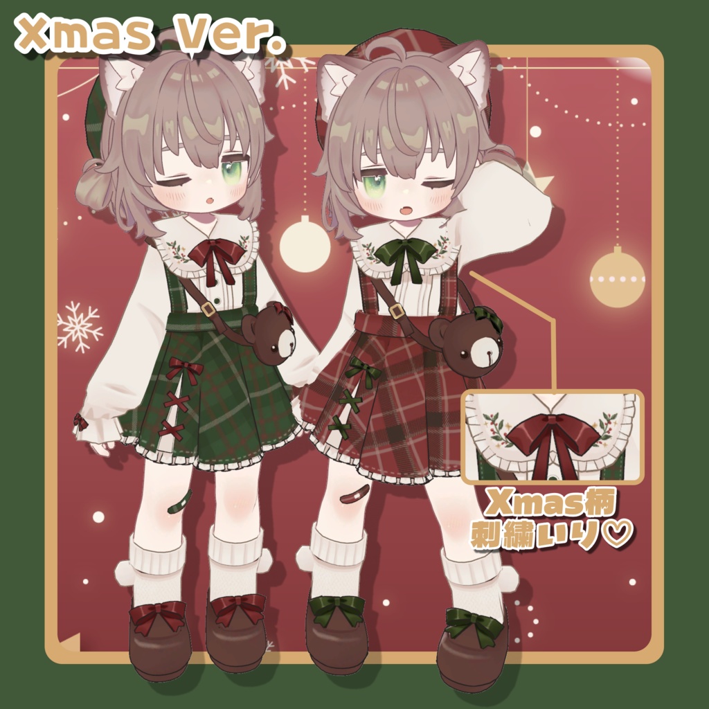 500円セール中🎉🐻りとるべあてでぃ【まめふれんず・えも研・ネメシス対応】衣装