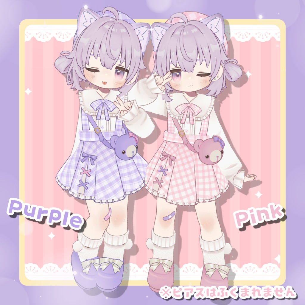 500円セール中🎉🐻りとるべあてでぃ【まめふれんず・えも研・ネメシス対応】衣装