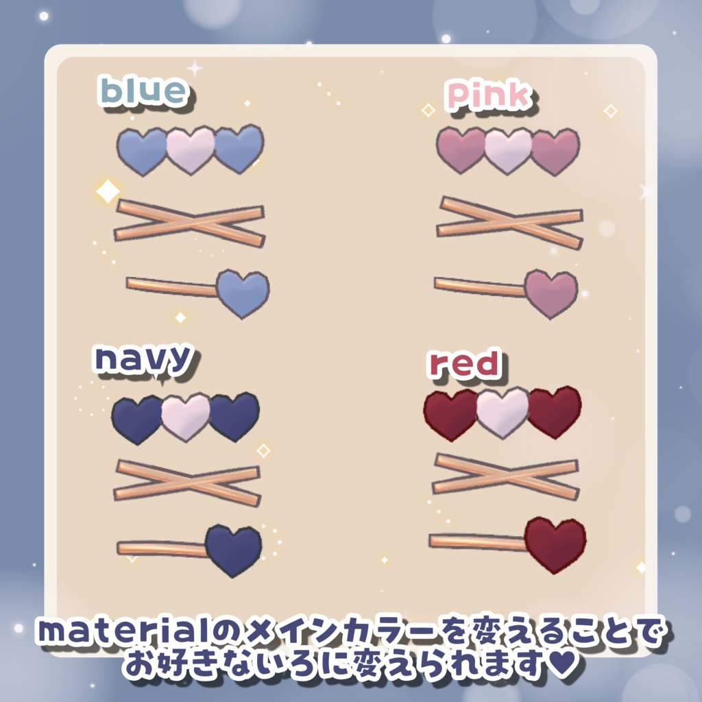 【無料】ハートヘアピン