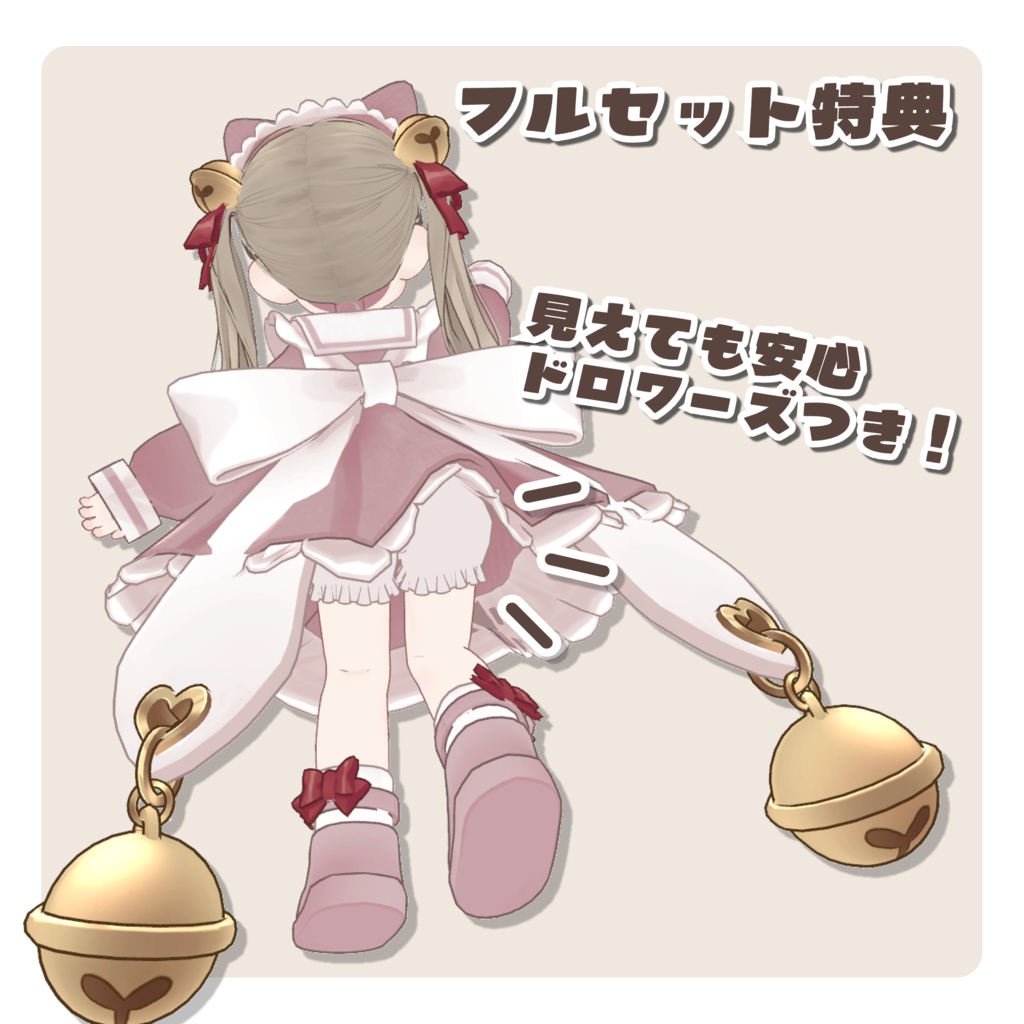 【記念セール中】たまねこ🐾【3D衣装】3アバター対応