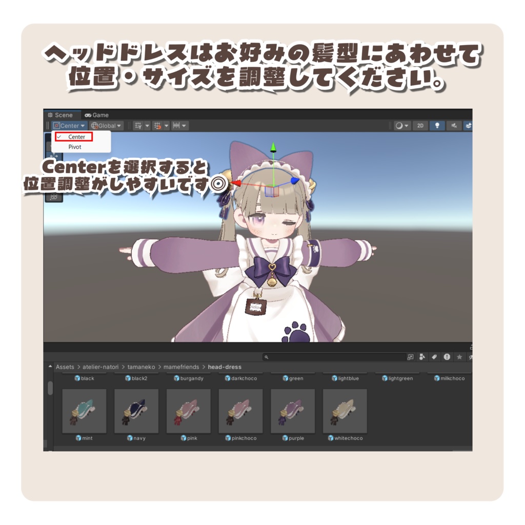 【記念セール中】たまねこ🐾【3D衣装】3アバター対応