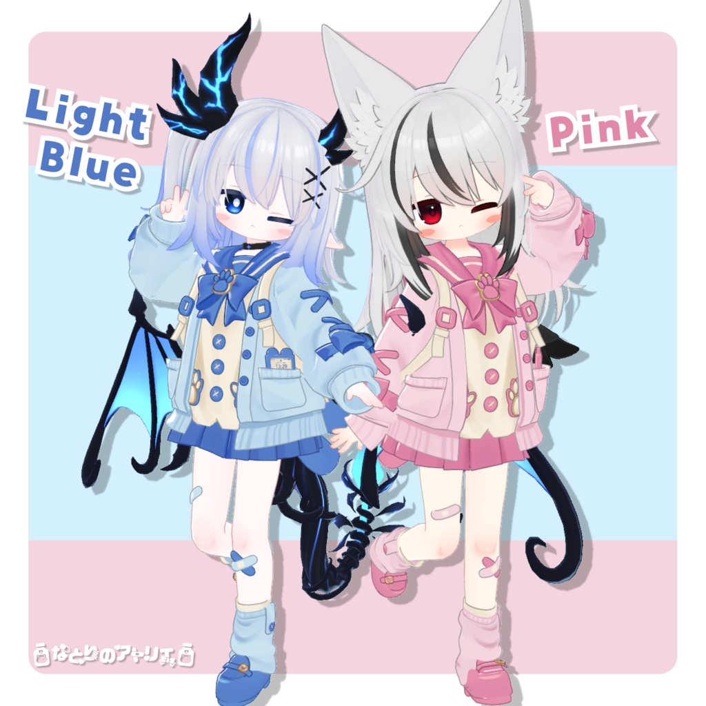 【新作SALE】ゆるくまスクール【4アバター対応】