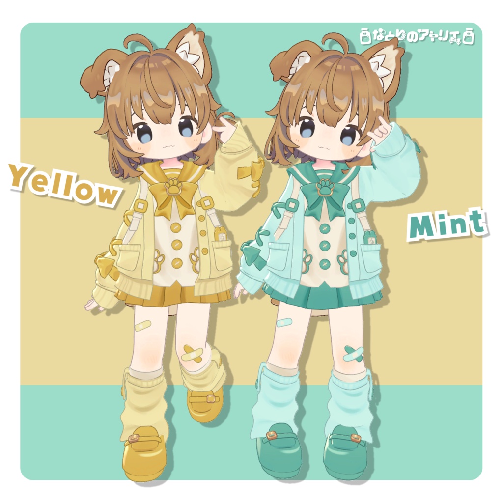 【新作SALE】ゆるくまスクール【4アバター対応】