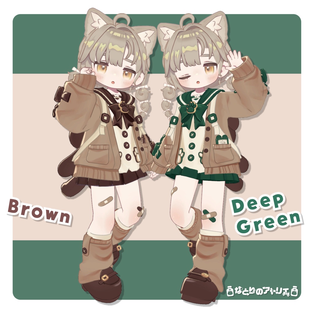 【新作SALE】ゆるくまスクール【4アバター対応】