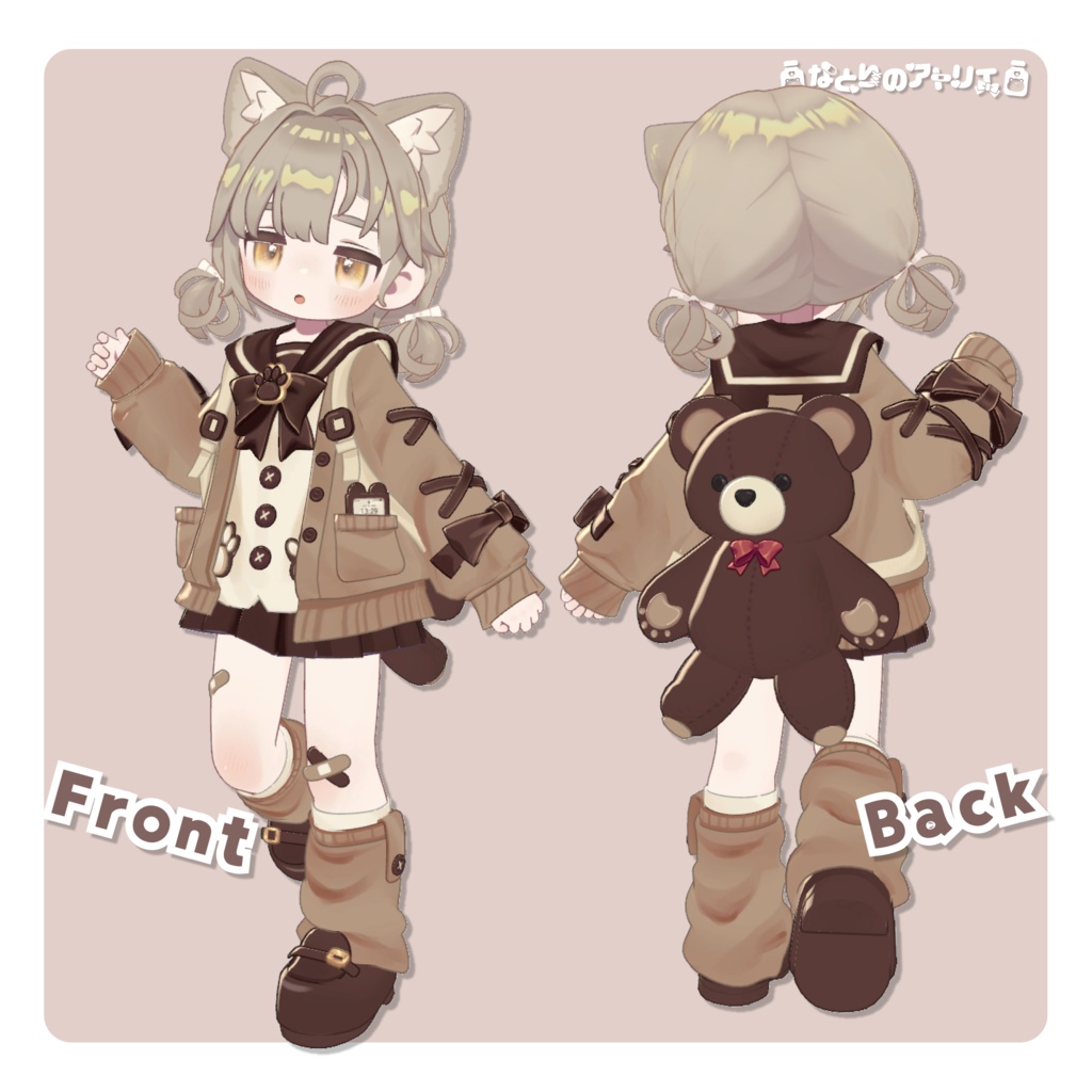 【新作SALE】ゆるくまスクール【4アバター対応】