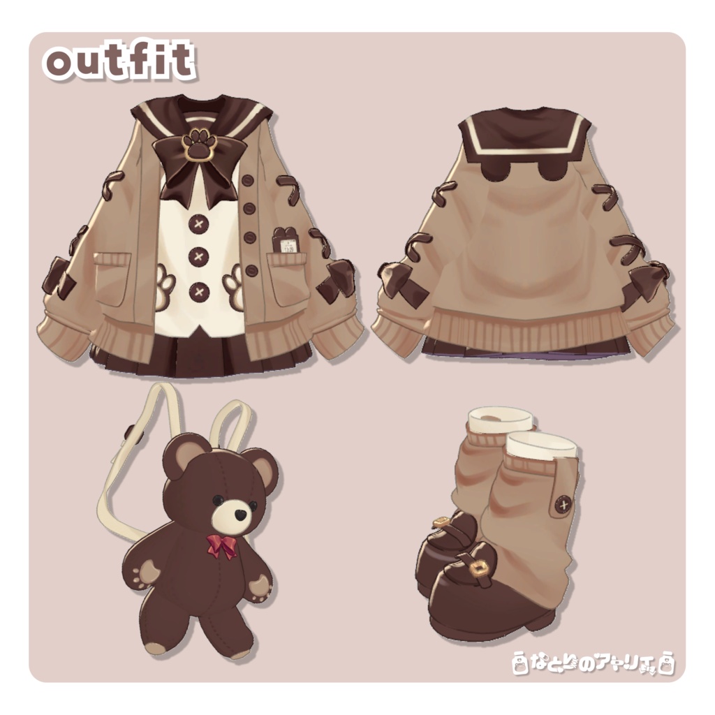 【新作SALE】ゆるくまスクール【4アバター対応】