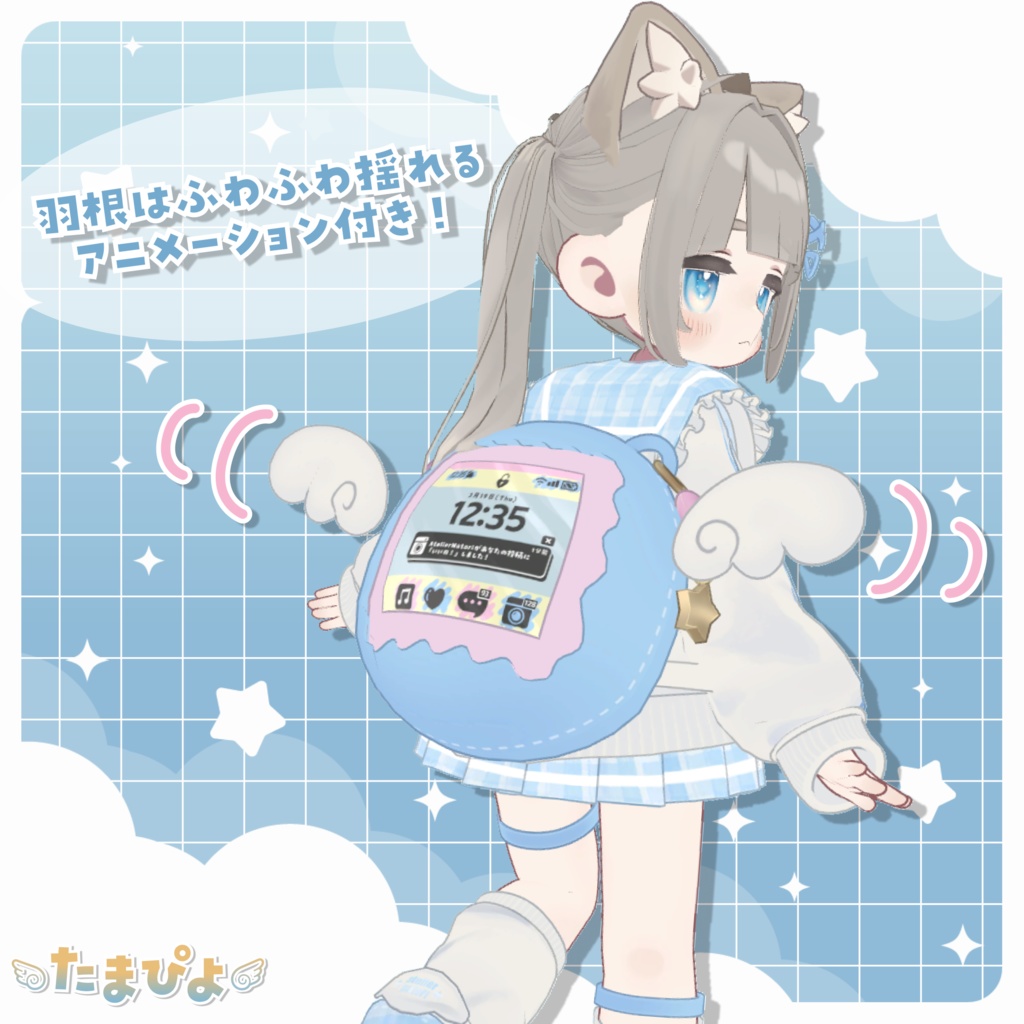 【3月19日発売】たまぴよ【4アバター対応】