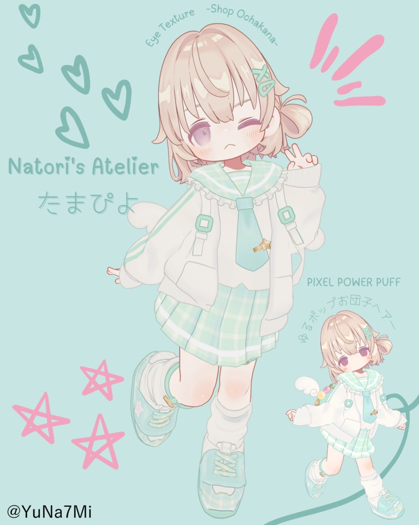 たまぴよ【4アバター対応】