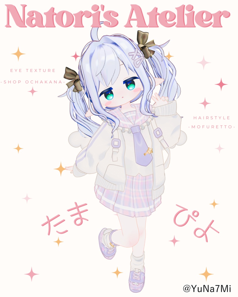 たまぴよ【4アバター対応】