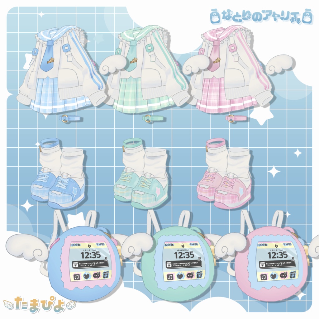 【3月19日発売】たまぴよ【4アバター対応】