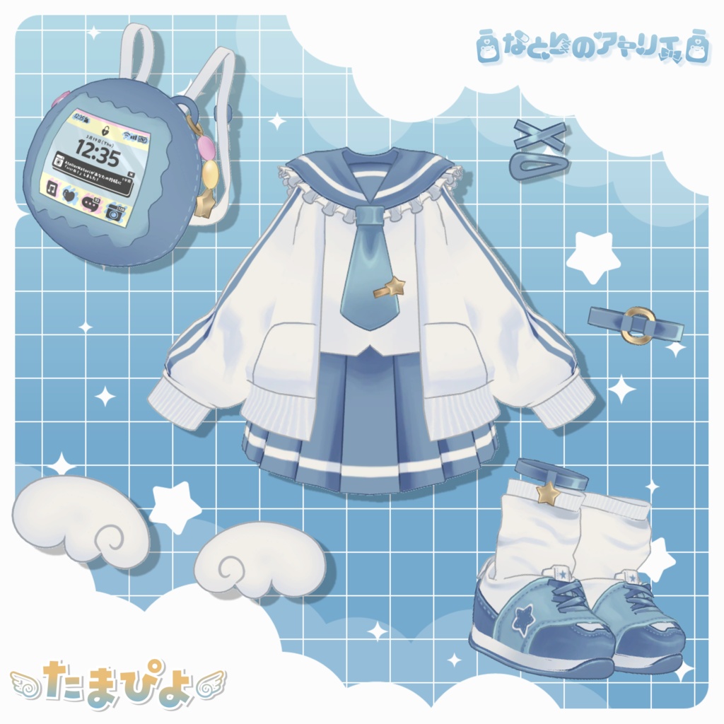 【3月19日発売】たまぴよ【4アバター対応】