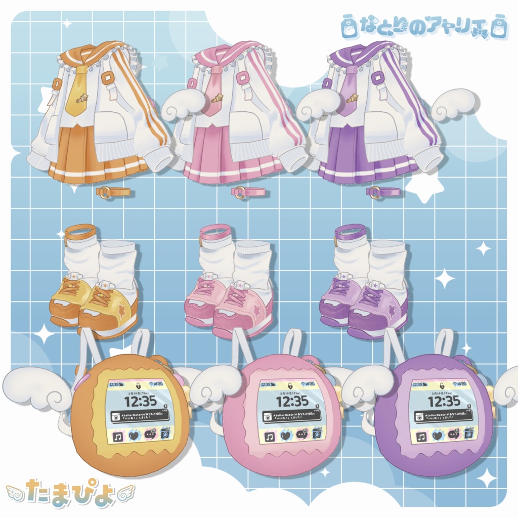 【3月19日発売】たまぴよ【4アバター対応】