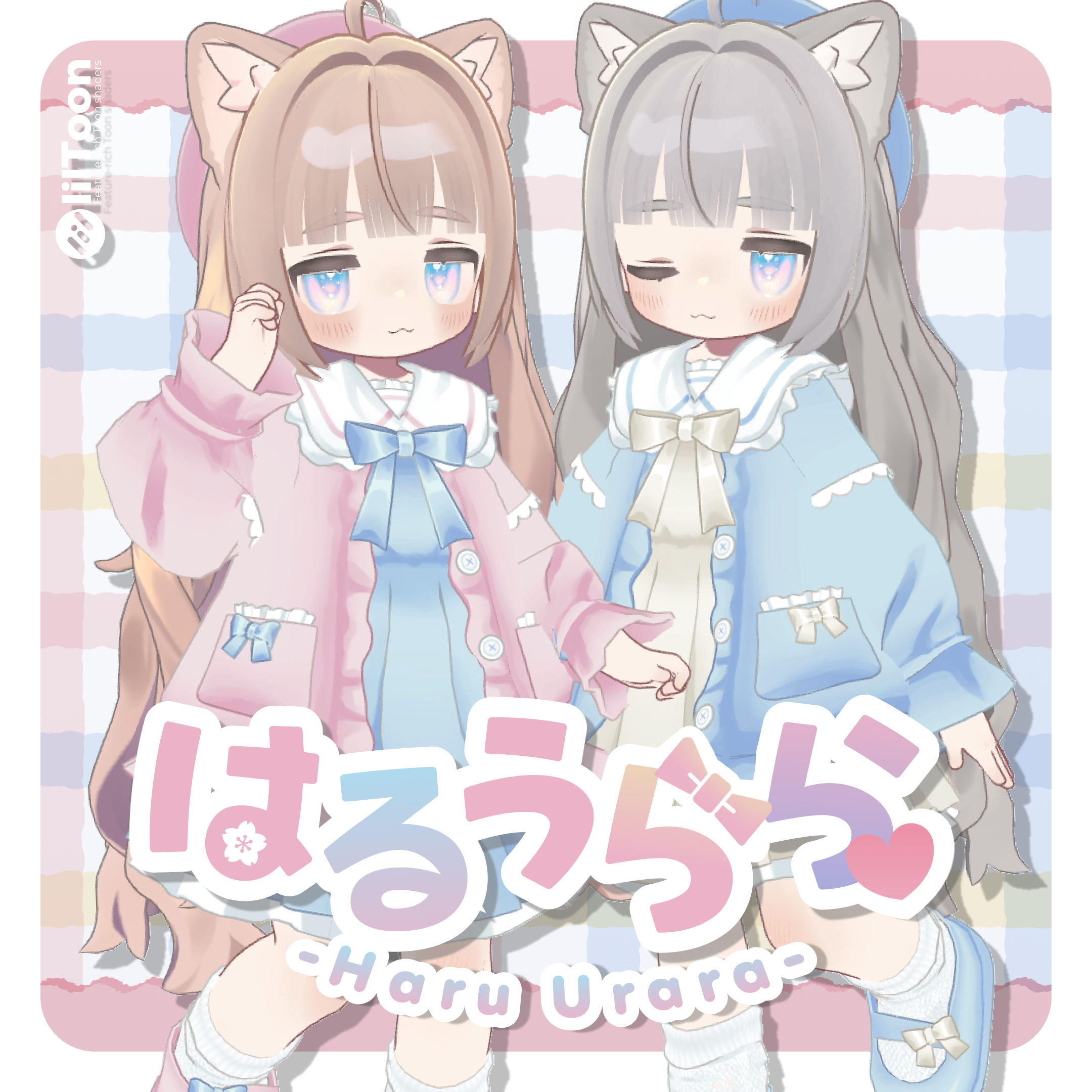 はるうらら【4アバター対応】 - なとりのアトリエ - BOOTH