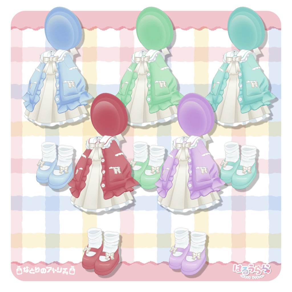 はるうらら【4アバター対応】