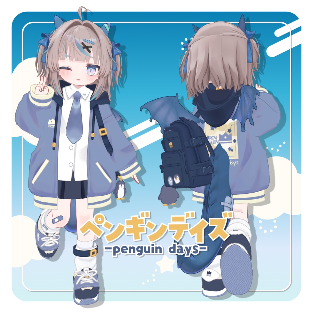 【50%OFF🎉】リュミィちゃん応援セット!