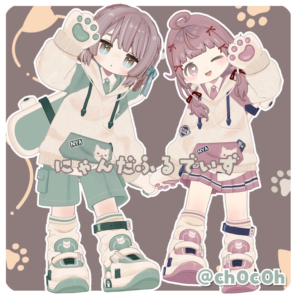 【発売記念SALE🐱】にゃんだふるでいず🛹【5アバター対応】