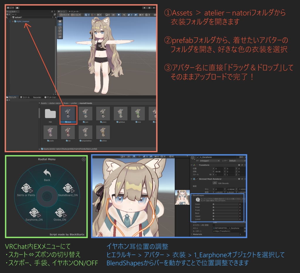 【発売記念SALE🐱】にゃんだふるでいず🛹【5アバター対応】