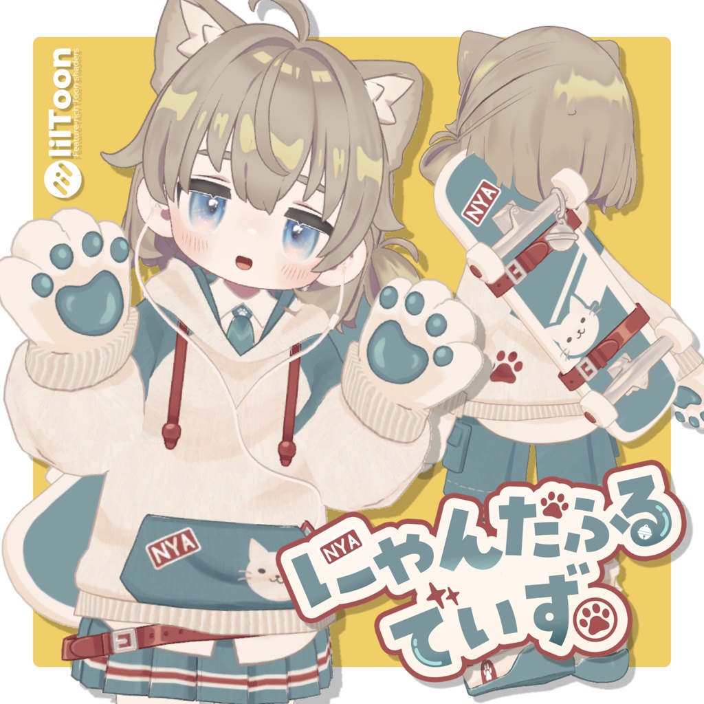 【8/28発売】にゃんだふるでいず🛹【5アバター対応】