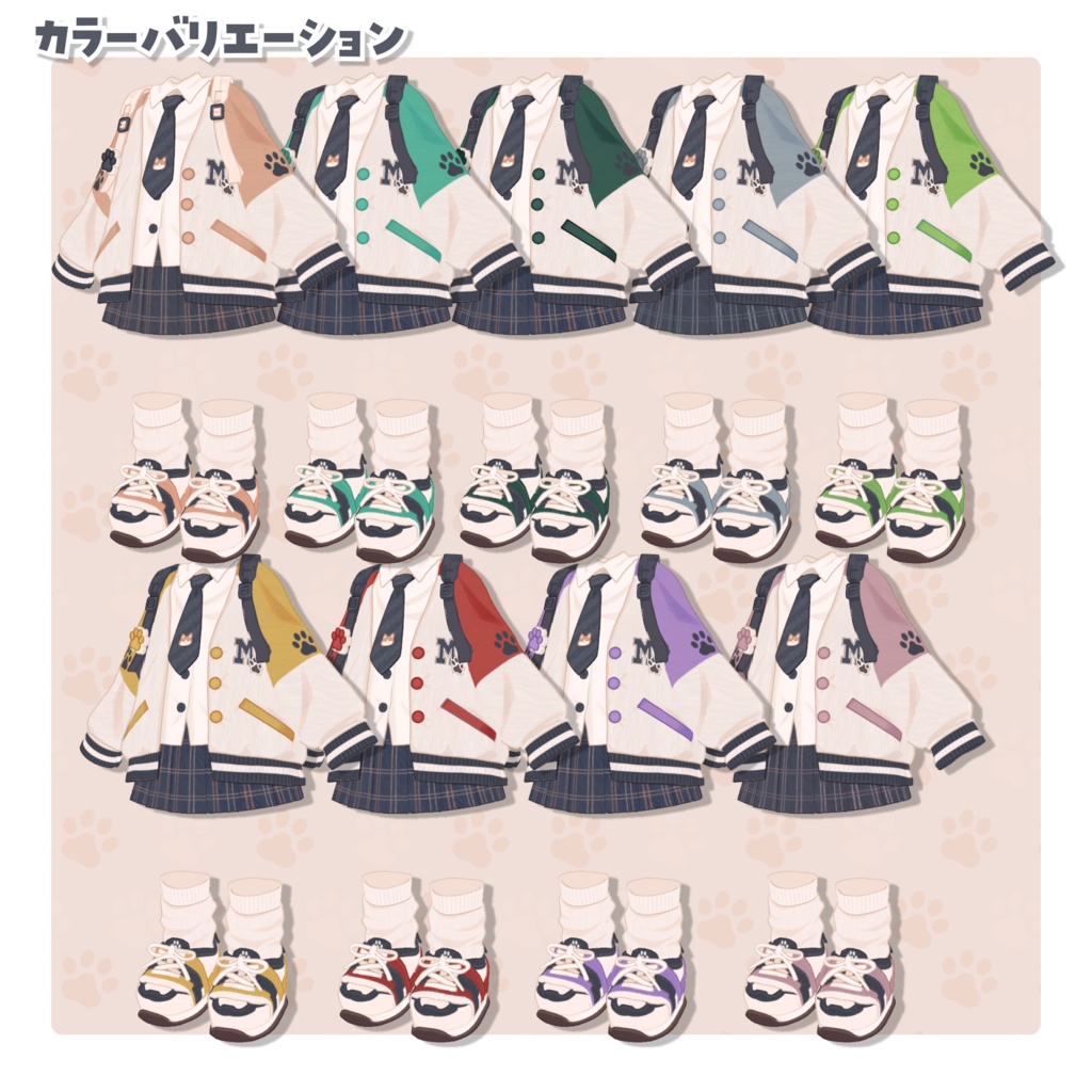 【10/16(金) 18:00発売】なとりのアトリエ新衣装【5アバター対応】