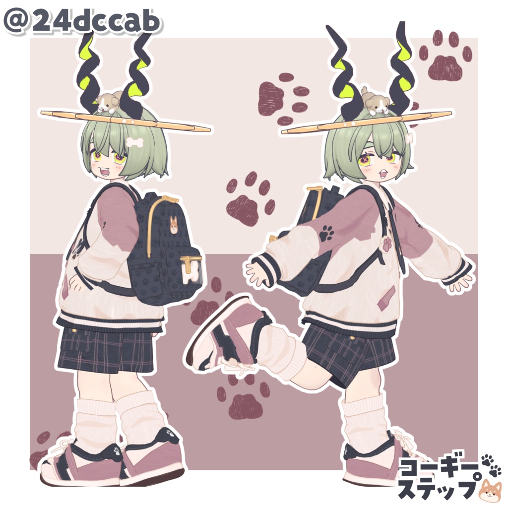 【10/16(金) 18:00発売】コーギーステップ🐾【5アバター対応】