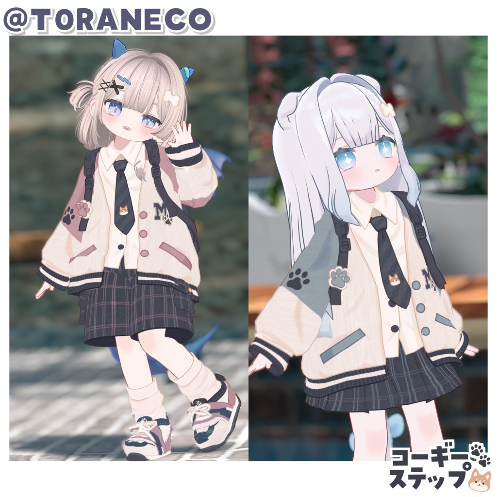 【10/16(金) 18:00発売】コーギーステップ🐾【5アバター対応】