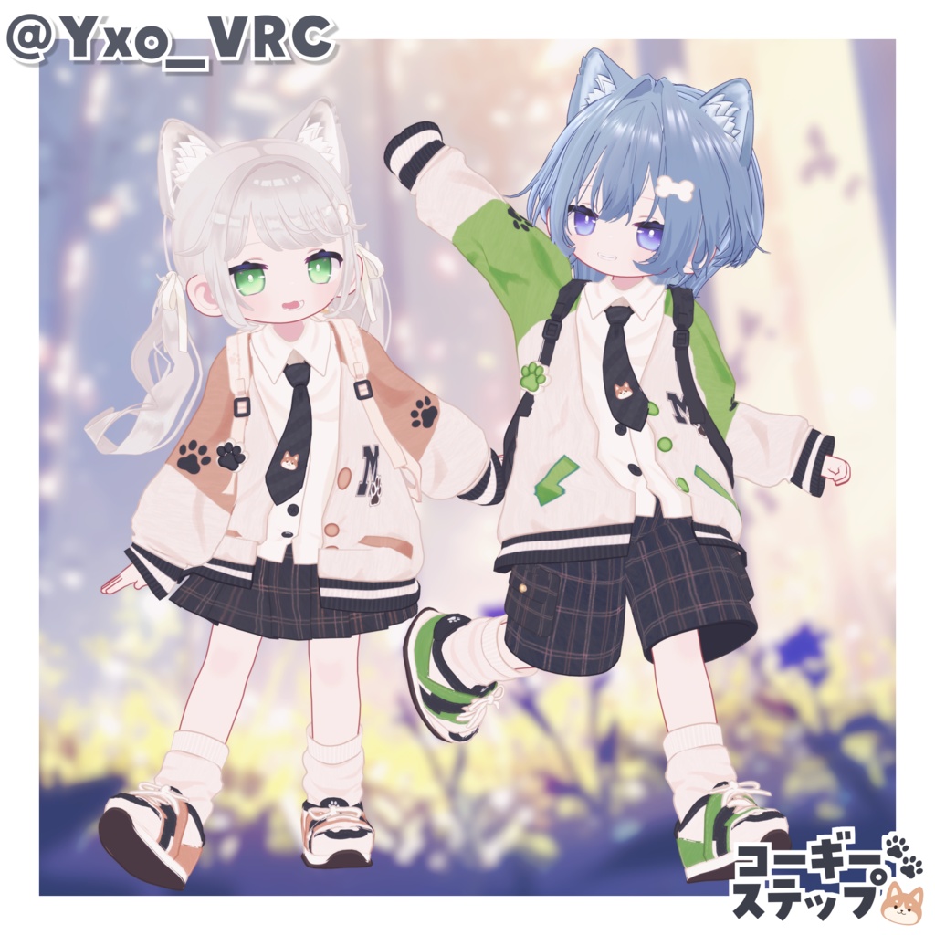 【10/16(金) 18:00発売】コーギーステップ🐾【5アバター対応】