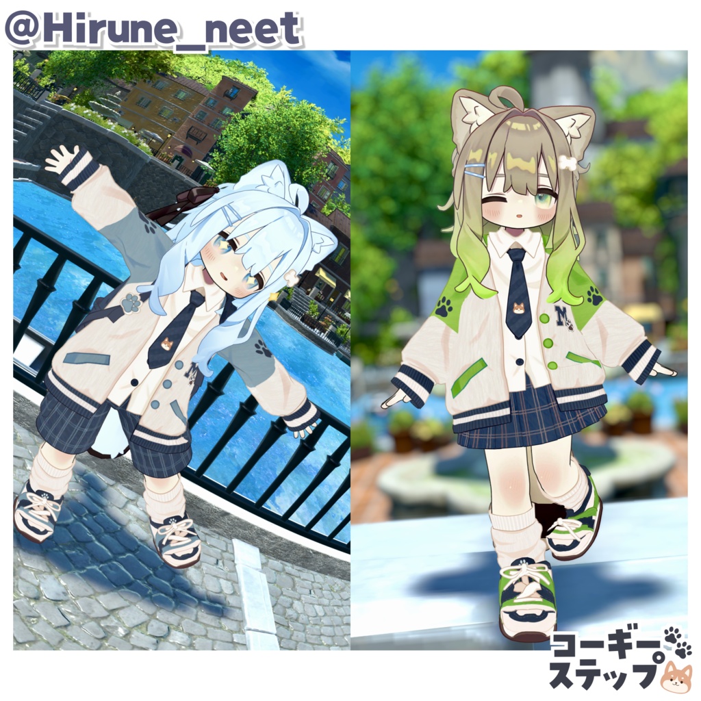 【10/16(金) 18:00発売】コーギーステップ🐾【5アバター対応】