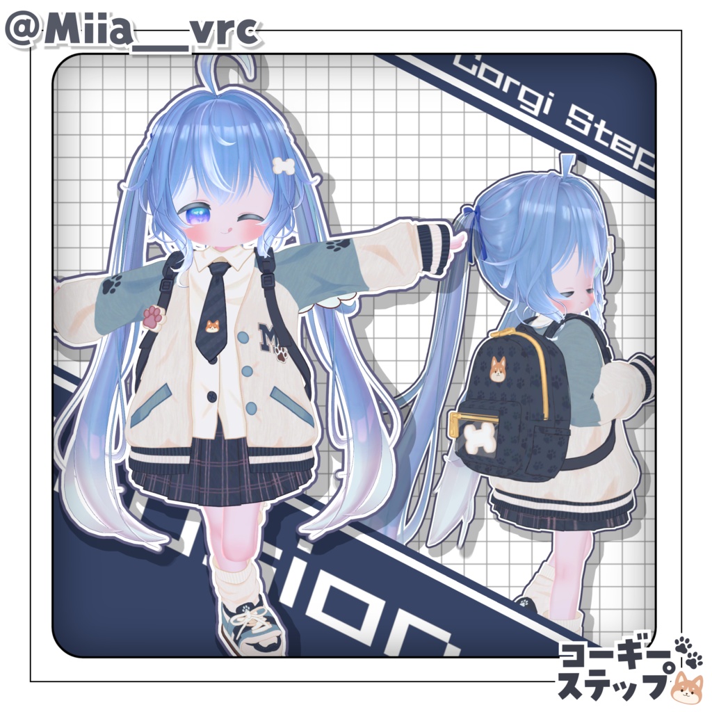 【10/16(金) 18:00発売】コーギーステップ🐾【5アバター対応】