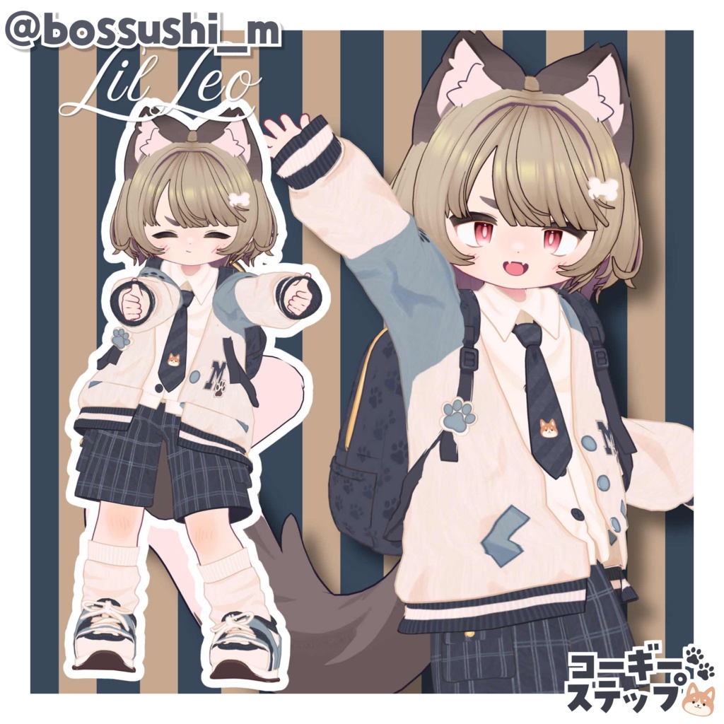 【10/16(金) 18:00発売】コーギーステップ🐾【5アバター対応】