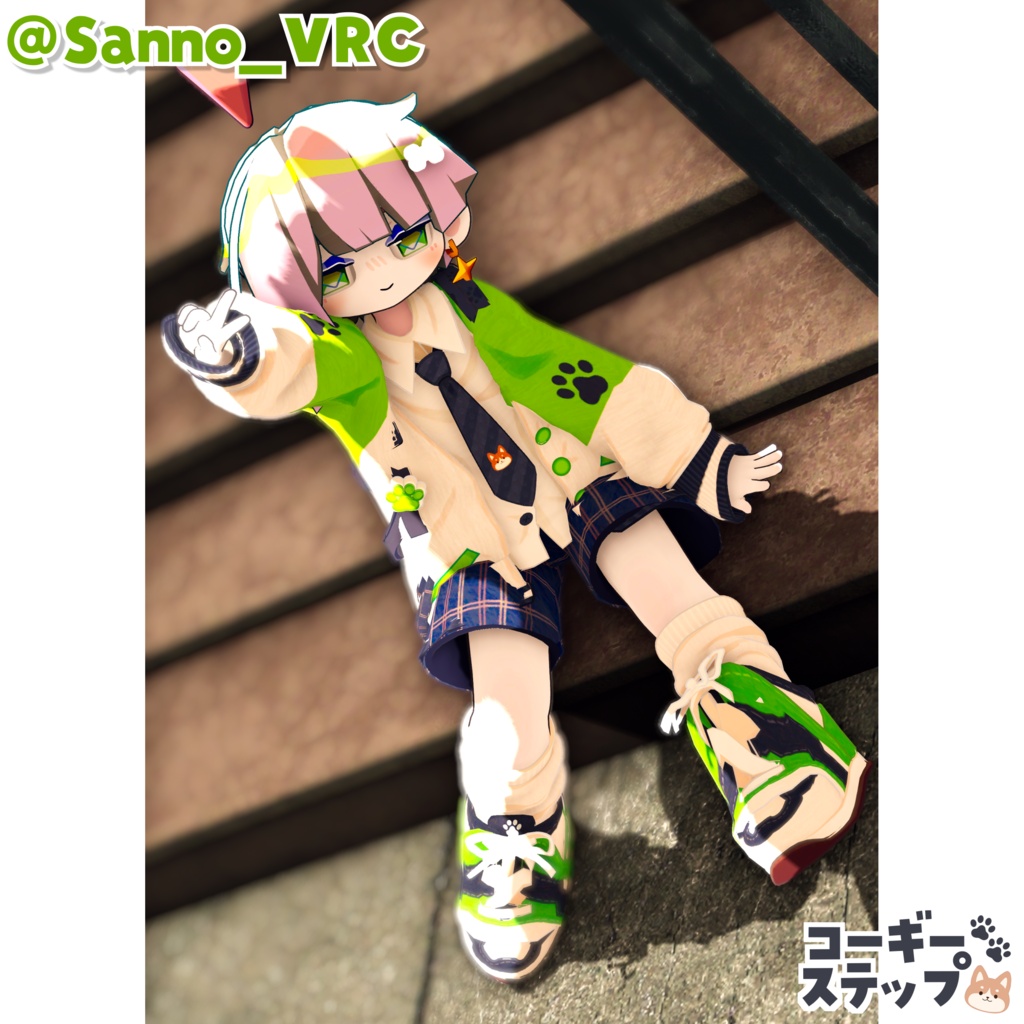 【10/16(金) 18:00発売】コーギーステップ🐾【5アバター対応】