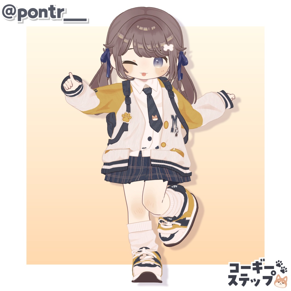 【10/16(金) 18:00発売】コーギーステップ🐾【5アバター対応】