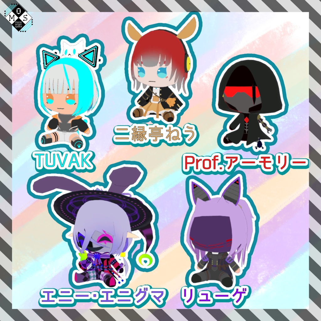 Varedoll-ヴァリドール-