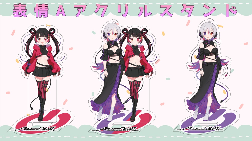 AbyssDIVA LuKia-るきあ- アクリルフィギュア