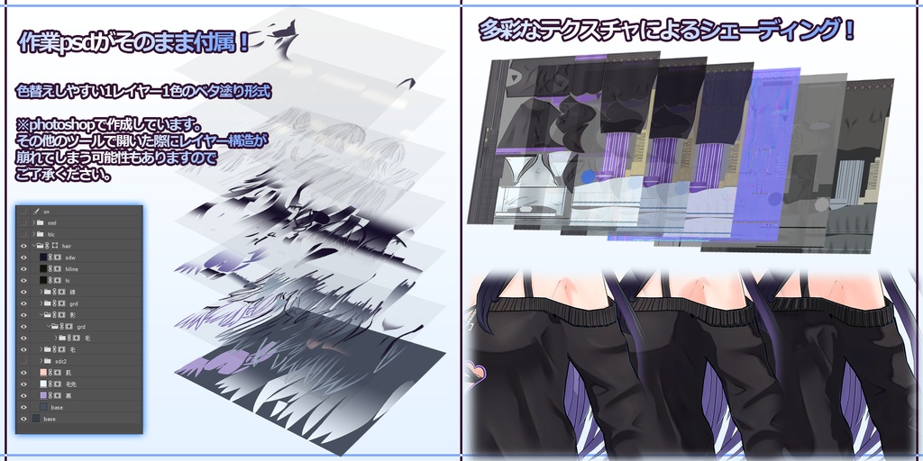 オリジナル3Dモデル るるか