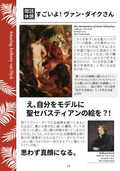 H/C(Hurt/Comfort) #1