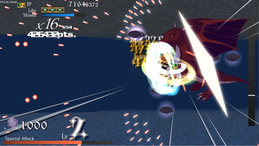 アルカイック・デスブリンガー C95 体験版