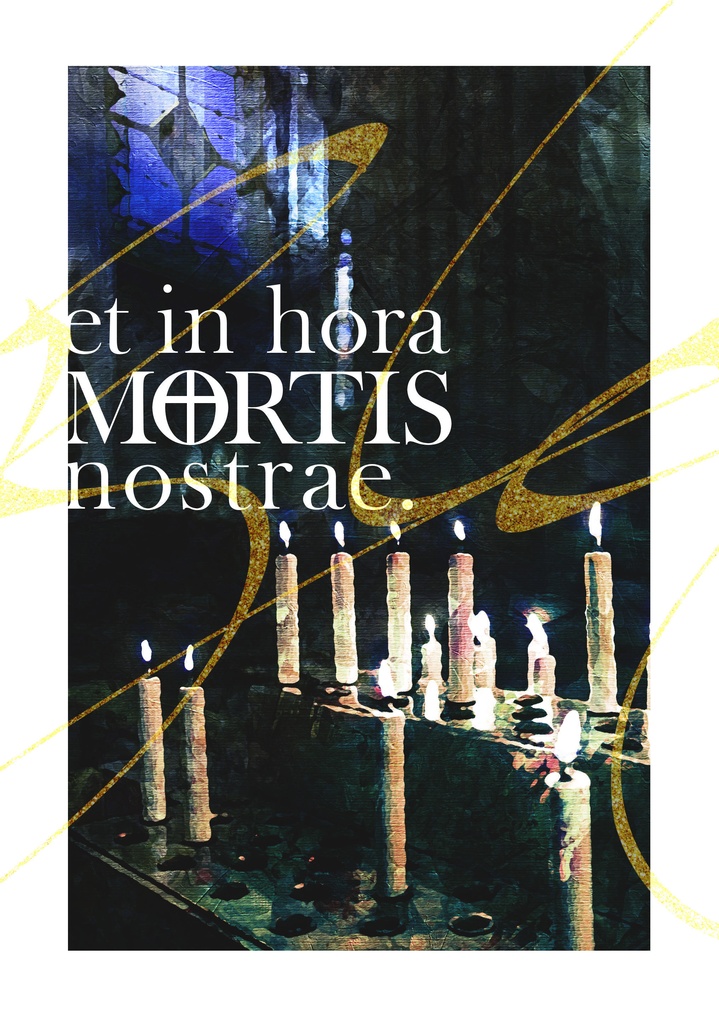 【FAITH:the Unholy Trinity/SS詰め合わせ本】et in hora MORTIS nostrae.