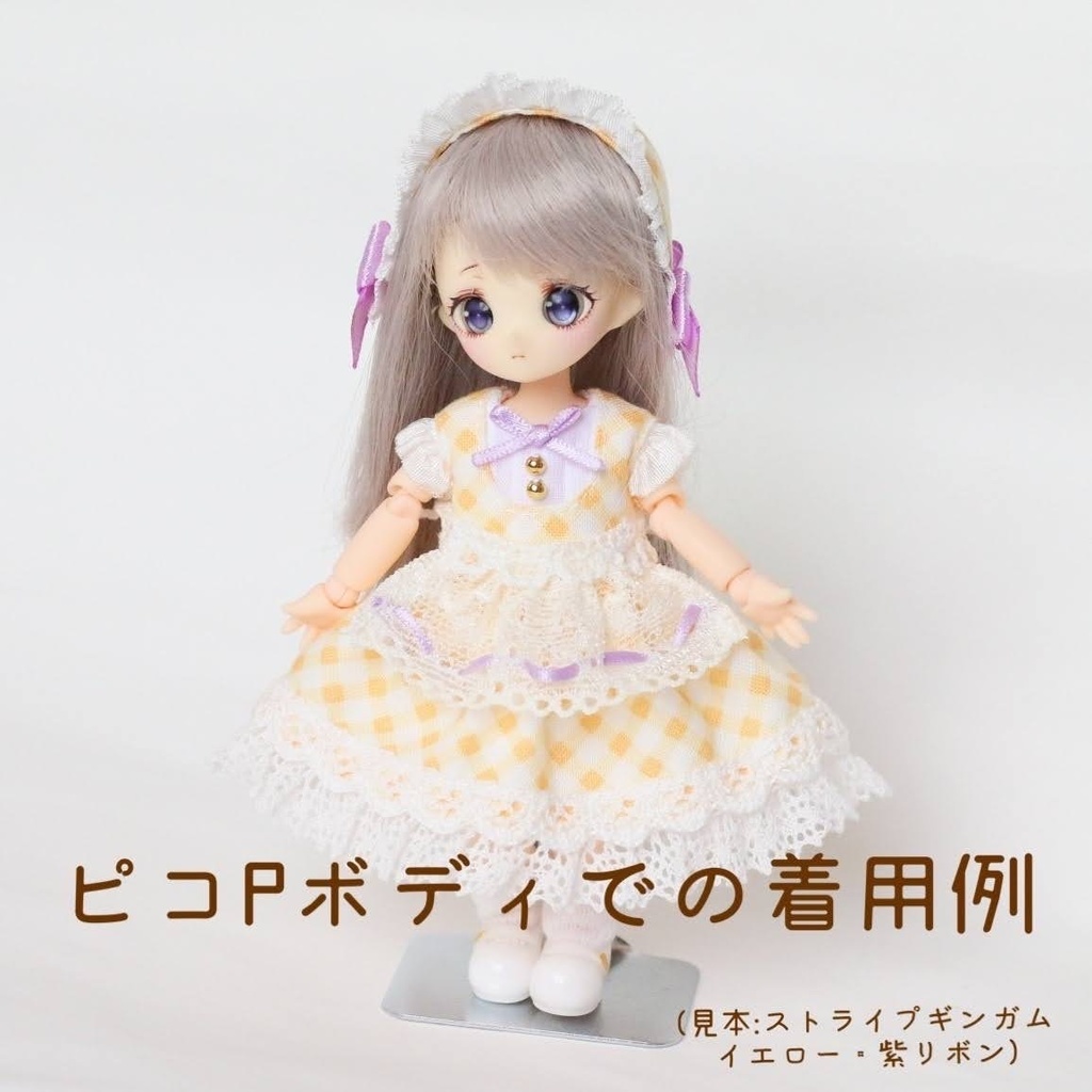 【オビツ11  ピコP】ミニエプロン付きワンピース　(イエロー×レッド) 服
