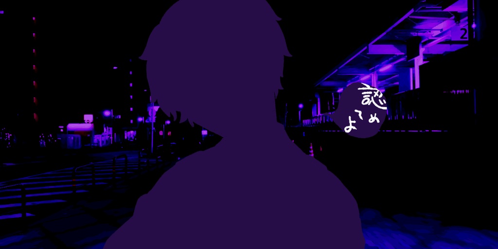 【CoCシナリオ】君の子