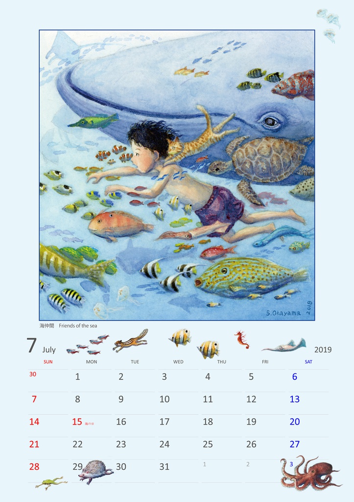 2019年 カレンダー