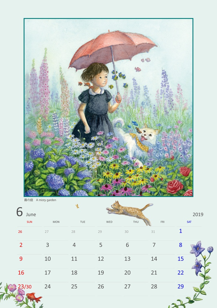 2019年 カレンダー