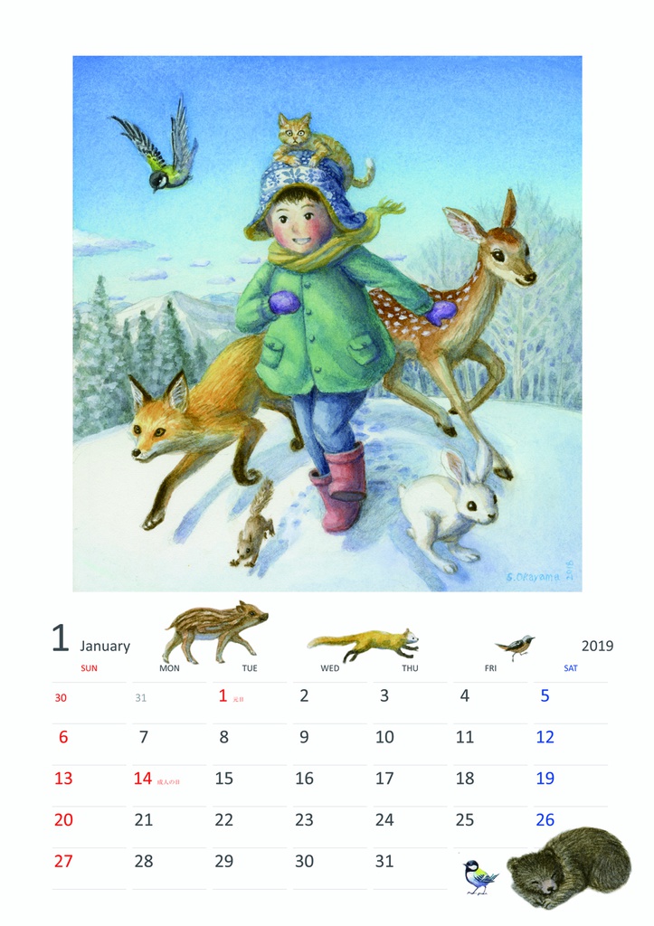 2019年 カレンダー