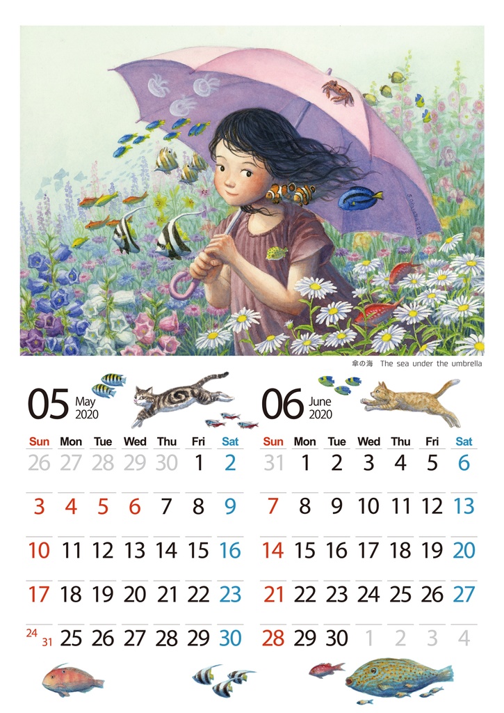 2020年カレンダー ~いきものたちと季節の物語~ 2020 Calendar