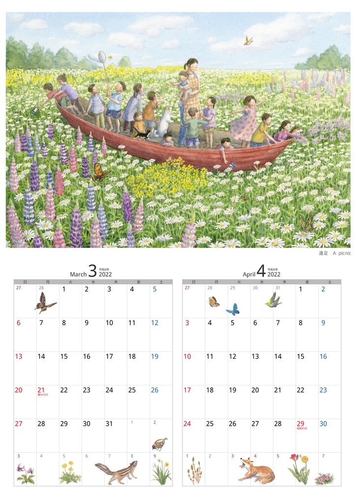 2022年カレンダー ~いきものたちと季節の物語~ 2022 Calendar