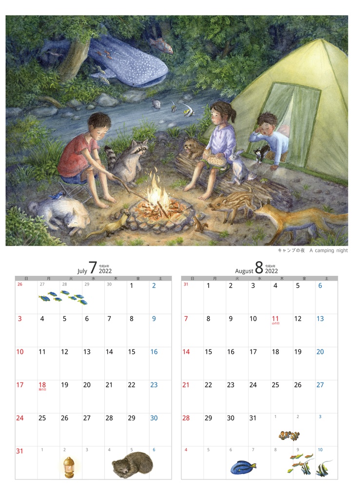 2022年カレンダー ~いきものたちと季節の物語~ 2022 Calendar