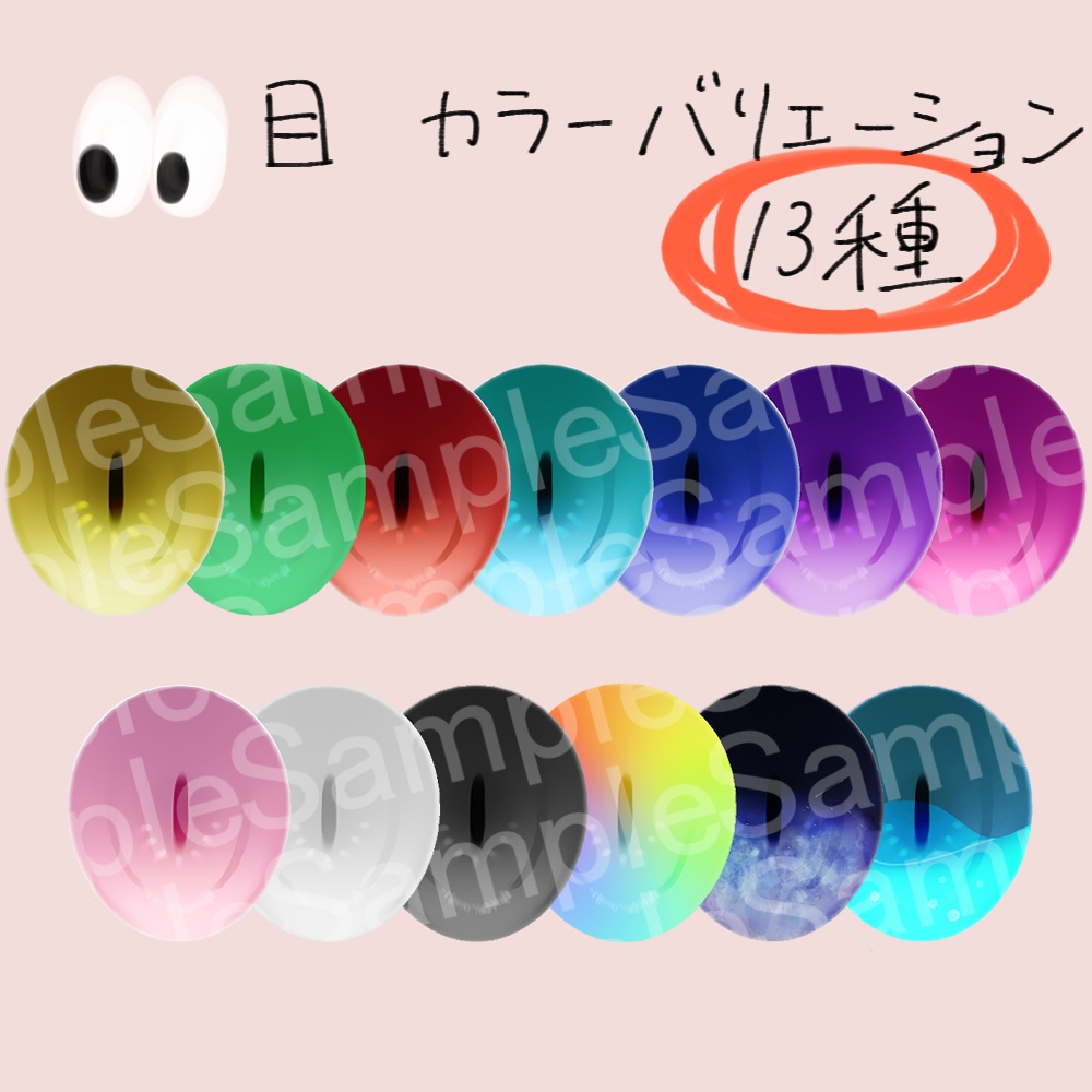 【辰年!】ドラゴンセット【しずくさん対応】