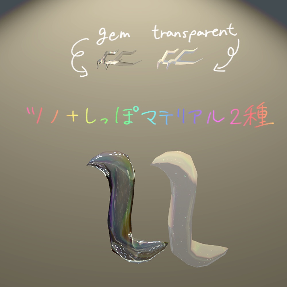 【辰年!】ドラゴンセット【しずくさん対応】